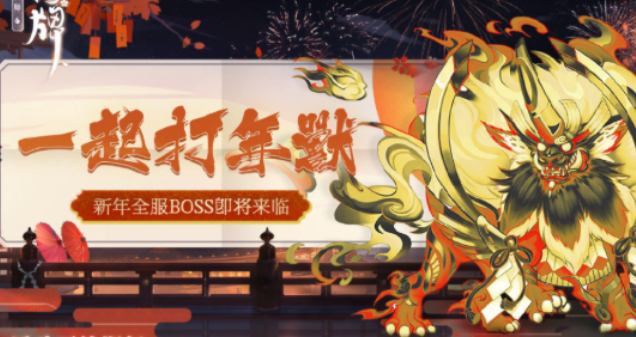 阴阳师百闻牌