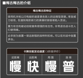 COMPASS战斗天赋解析系统