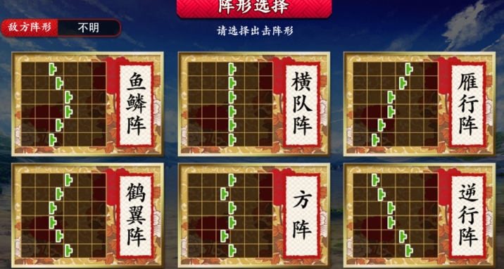 刀剑乱舞online