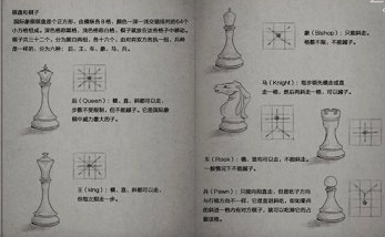 人偶馆绮幻夜