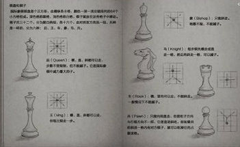 人偶馆绮幻夜