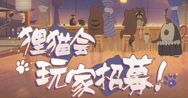 阴阳师百闻牌