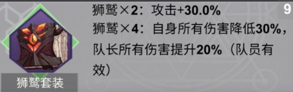 X2手游