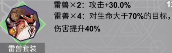 X2手游