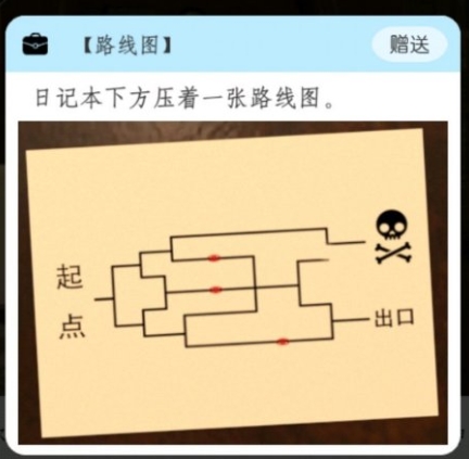 戏精大侦探