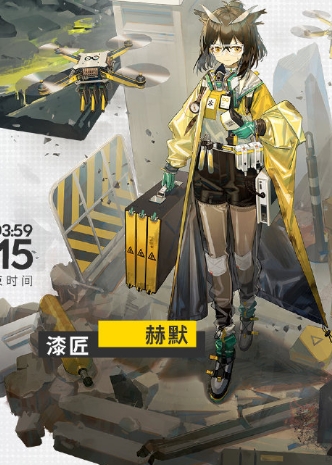 明日方舟