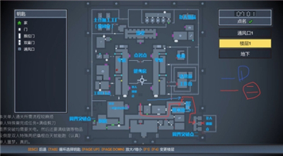 逃脱者困境突围