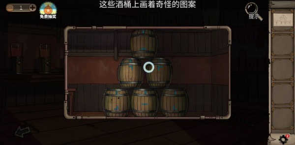 密室逃脱绝境系列8酒店惊魂