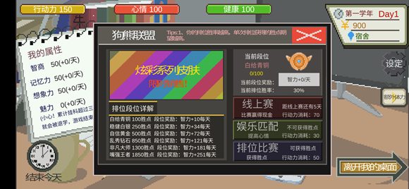 下一站我的大学