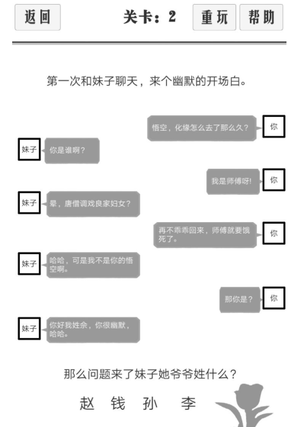 谈一场恋爱