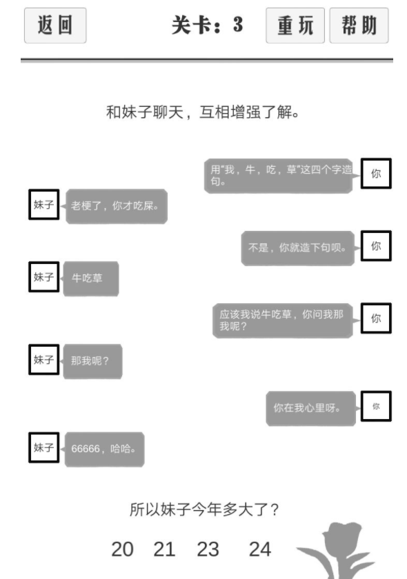 谈一场恋爱