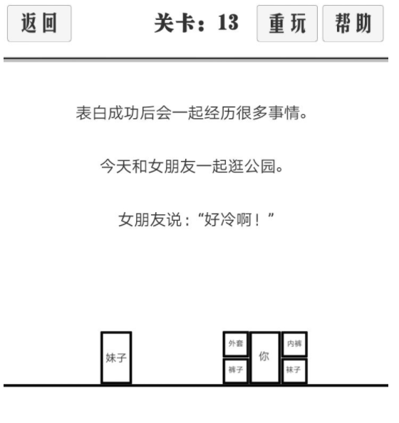 谈一场恋爱