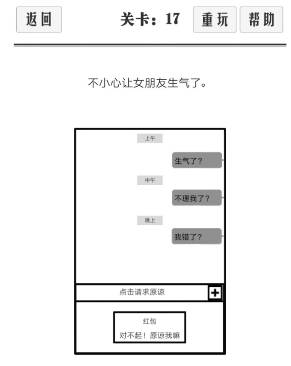 谈一场恋爱