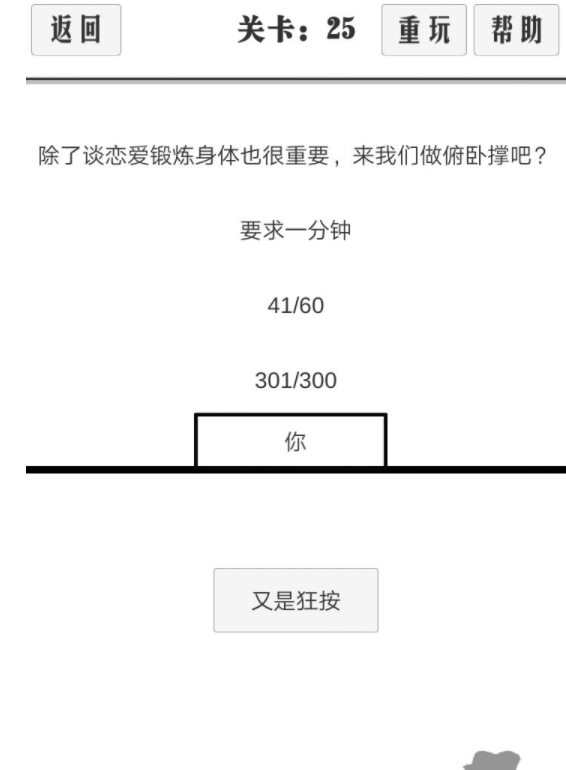 谈一场恋爱