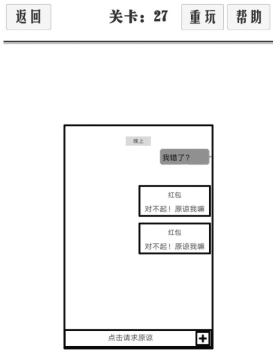 谈一场恋爱