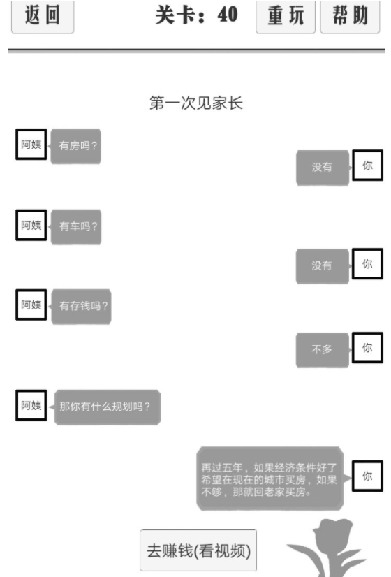 谈一场恋爱