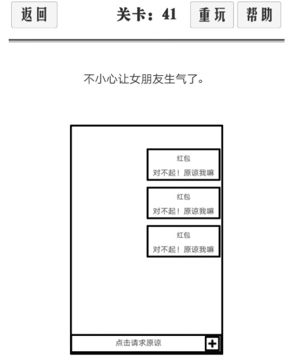 谈一场恋爱