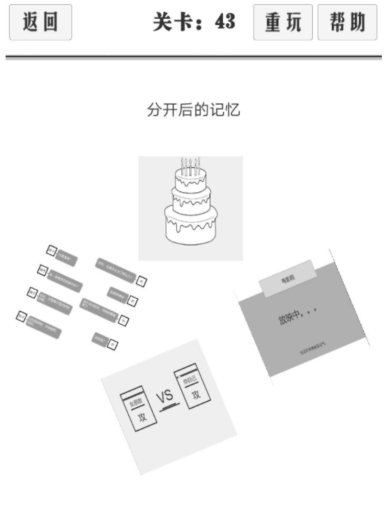 谈一场恋爱