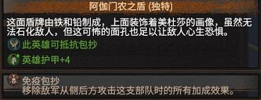 全面战争传奇：特洛伊