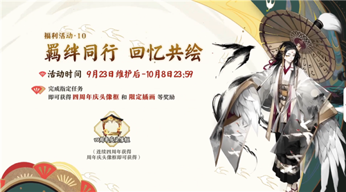 阴阳师