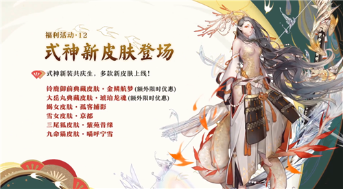 阴阳师