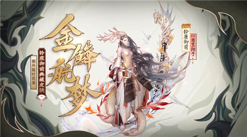 阴阳师