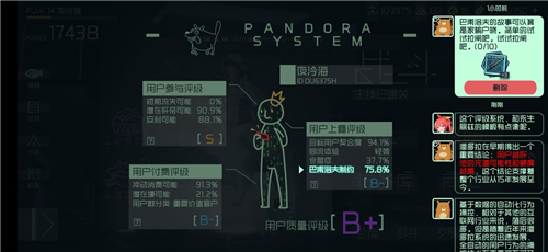 映月城与电子姬