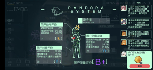 映月城与电子姬