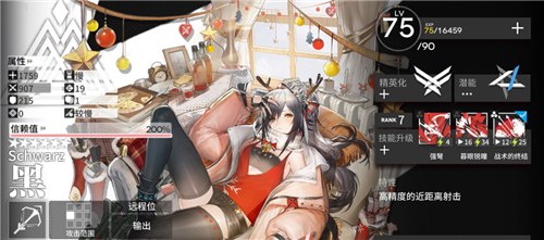 明日方舟