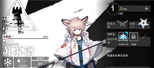 明日方舟