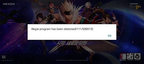 《DNF手游》韩服检测到非法程序错误原因及解决方法