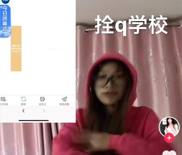 抖音栓q梗出处意思介绍