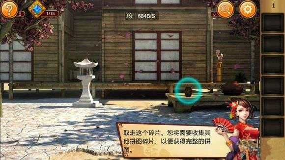 《密室逃脱12：逃出神秘神庙》全碎片收集攻略