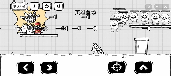 《茶叶蛋大冒险》第82关通关攻略