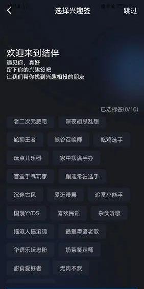 qq结伴(测试版)为什么找不到-qq结伴(测试版)为什么突然消失了解答