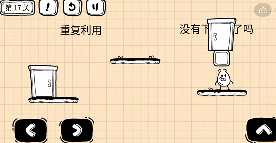 茶叶蛋大冒险镜中世界攻略：险镜中世界全部通关教程（持续更新）图片72