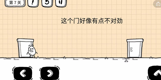 茶叶蛋大冒险镜中世界攻略：险镜中世界全部通关教程（持续更新）图片24