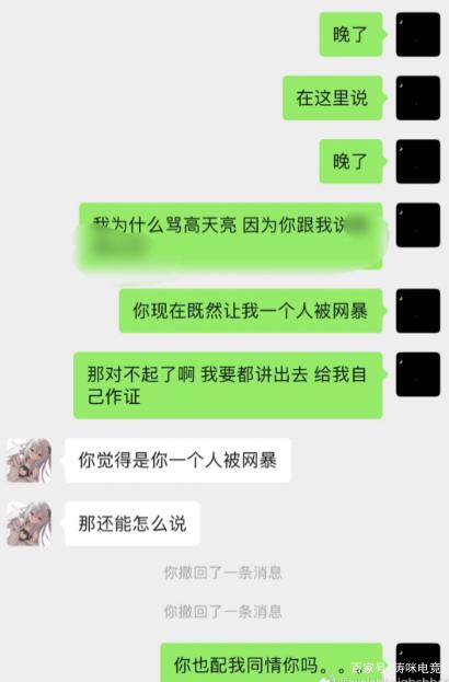 LOL左手事件是什么