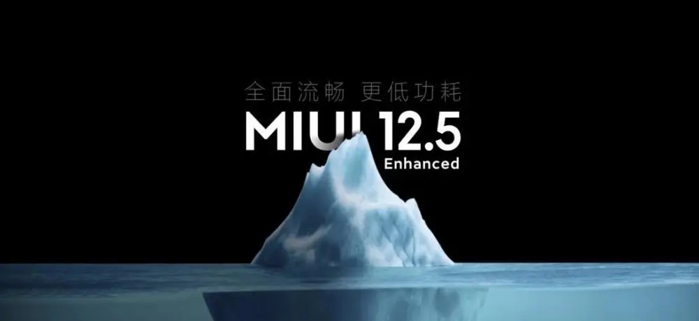 小米miui12.5稳定版内测答题答案最新-MIUI12.5内测申请答题答案大全