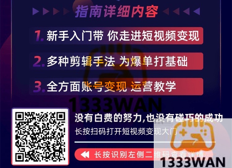 抖音热推社怎么申请自己的口令-抖音热推社申请自己的口令方法教程