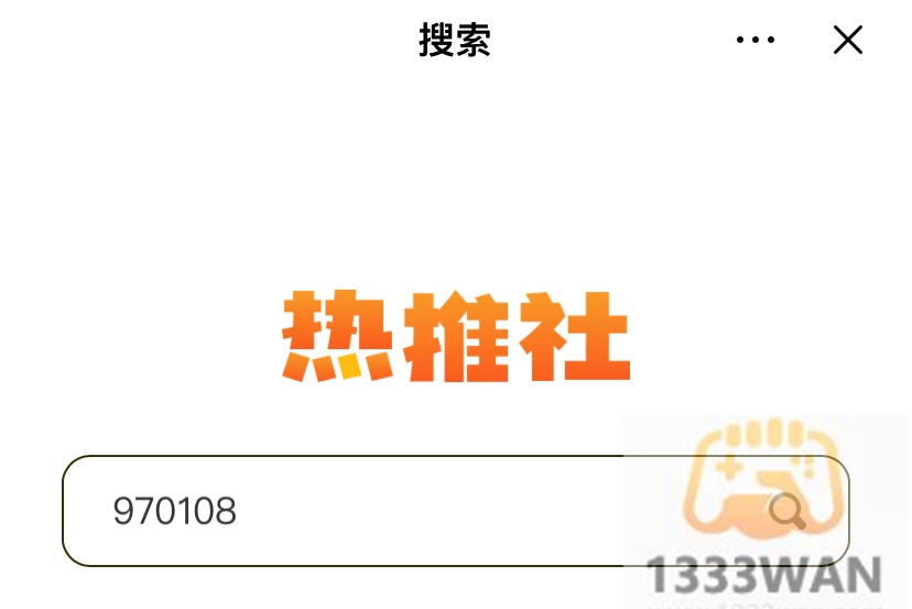 抖音热推社怎么输入口令-抖音热推社输入口令步骤教程