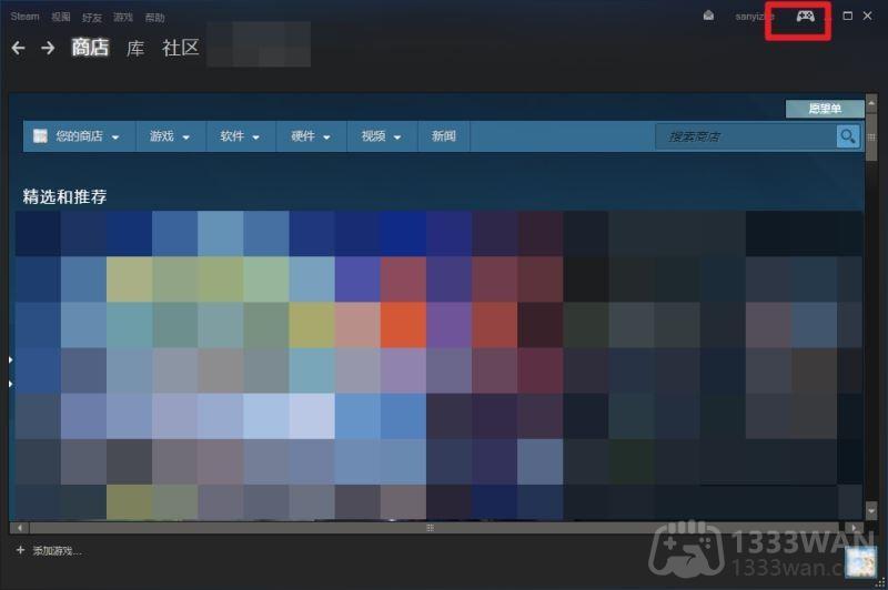 steam怎么开直播给好友-steam开直播给好友步骤教程