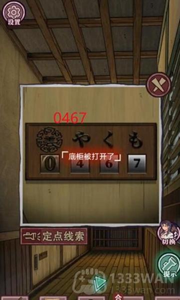 极限逃脱之咒村奇案第四章巫女怎么过-第4章巫女通关攻略