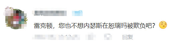 太太你也不想翔太被欺负吧什么梗-抖音太太你也不想翔太在学校被欺负吧梗出处意思介绍