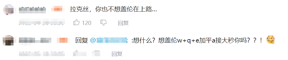 太太你也不想翔太被欺负吧什么梗-抖音太太你也不想翔太在学校被欺负吧梗出处意思介绍