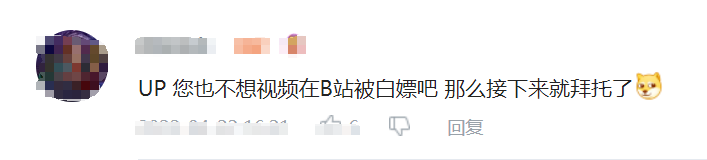 太太你也不想翔太被欺负吧什么梗-抖音太太你也不想翔太在学校被欺负吧梗出处意思介绍