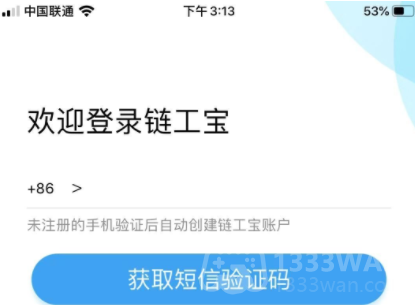 链工宝如何家人企业员工学习?链工宝成为企业员工方法介绍截图