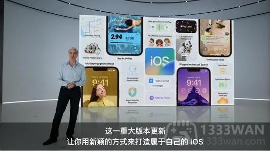 ios16怎么自定义锁屏-ios16自定义锁屏步骤教程