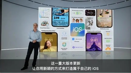 iOS16更新怎么更新-苹果iOS16更新步骤教程