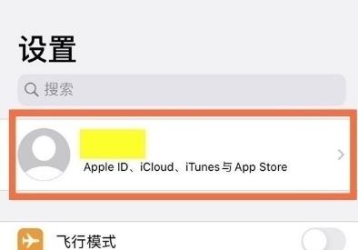 苹果手机app自动续费怎么取消-iPhone自动续费关闭步骤教程